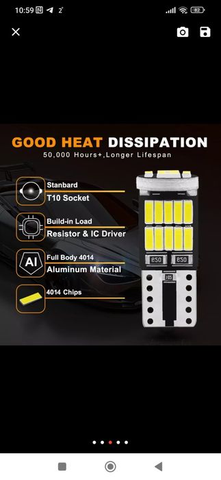 Лед лампы для авто