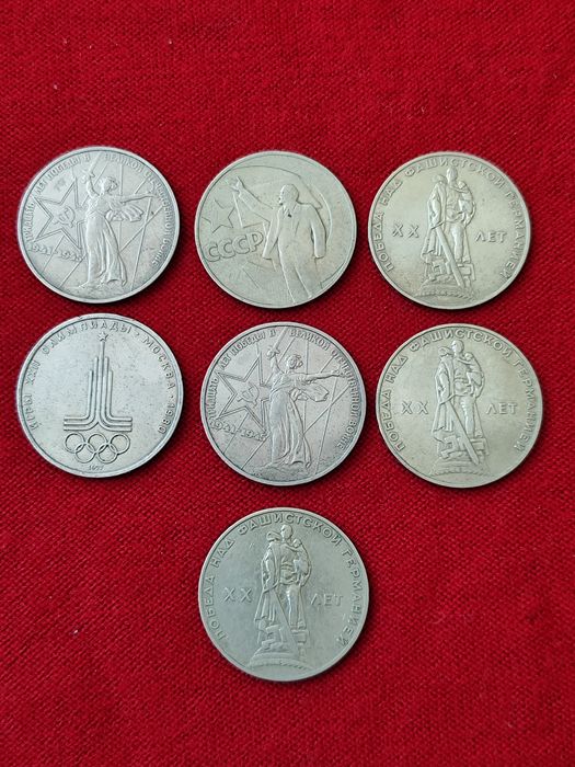 Ювілейні монети СССР.