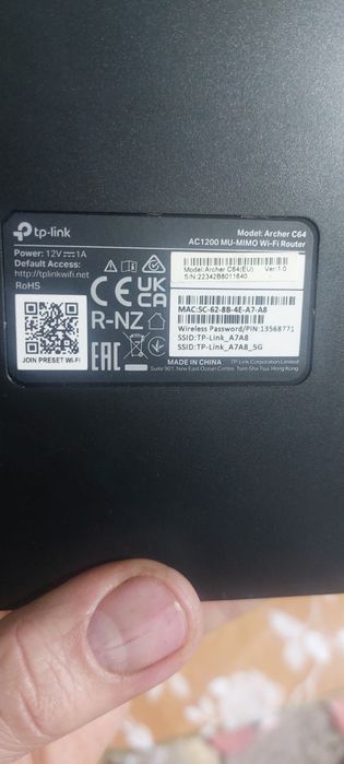 Роутер   tp-link