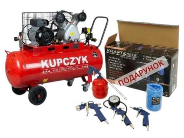Компресор масляний ремінний Kupczyk KKT400 100 л 1.8 кВт 10 бар 350 л/хв компрессор масляный + ‼️ПОДАРУНОК‼️