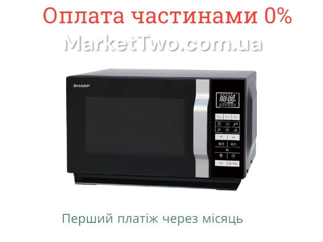 Мікрохвильова піч Sharp R8905 з грилем та конвекцією, 32 л (А110304)
