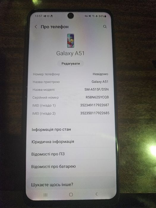 Samsung A51 (4/64) dual sim, мобильный телефон, смартфон