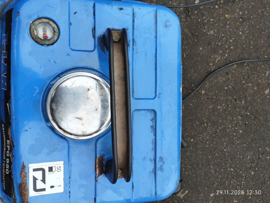 Генератор бензиновый EPG950.