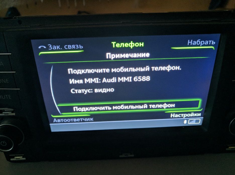 Українська карти MIB3 VW AUDI Q4 A4 Q7 Q8 PORSCHE Tiguan америка китай