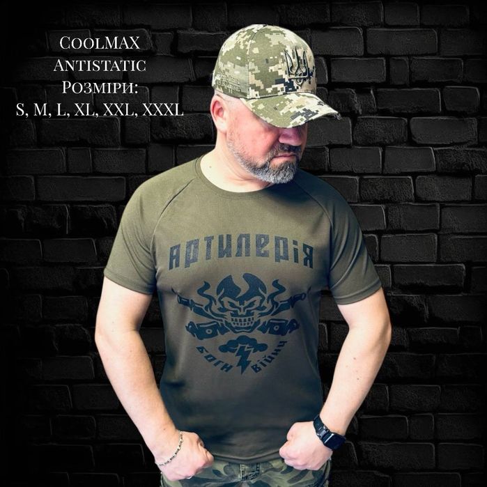 Чоловічі Футболки Cool Max опт роздріб дропшипінг футболка