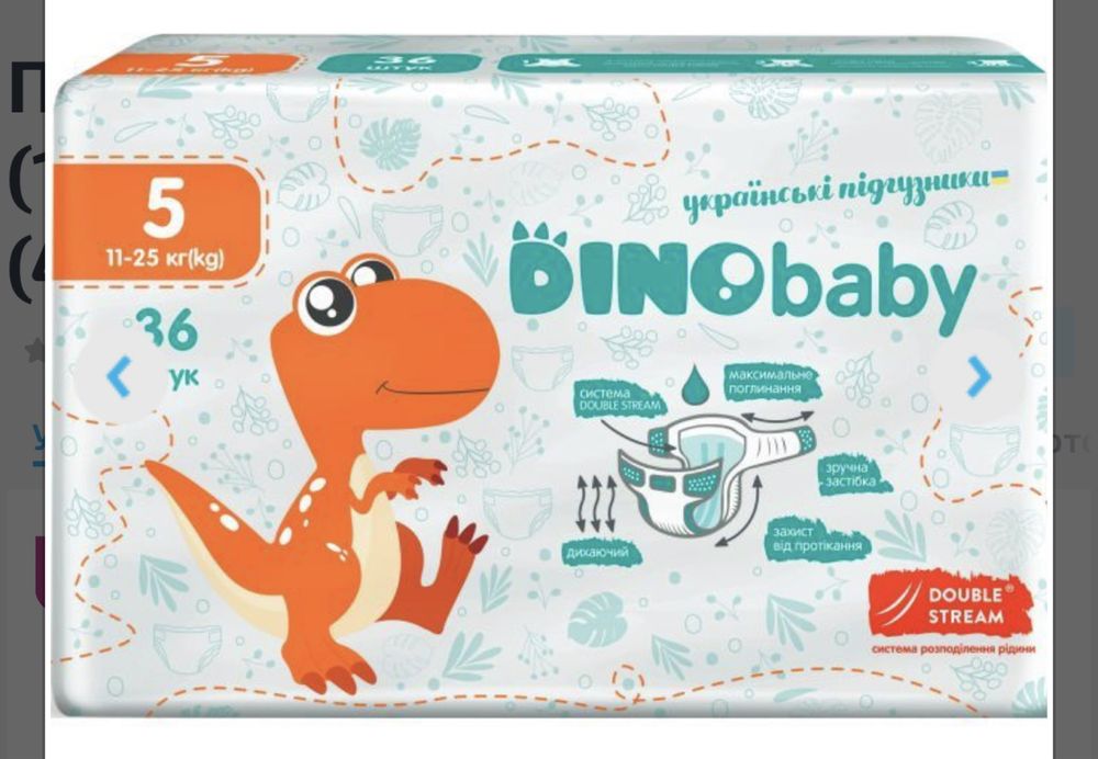 Подгузники DinoBaby Giggles Premium розмір 5