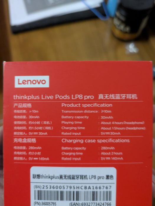 Lenovo LP8 Pro alumínio (importado)