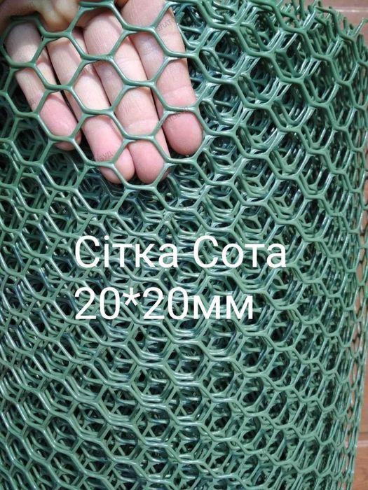 Сетка  КЛЕВЕР пластиковая Кротов садовая Огуречная забор Сота