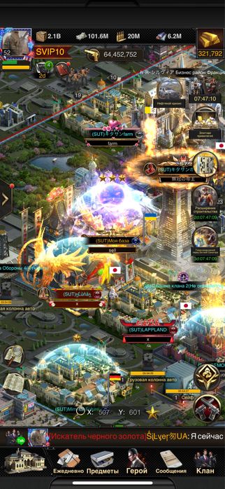 Акаунт Mafia City