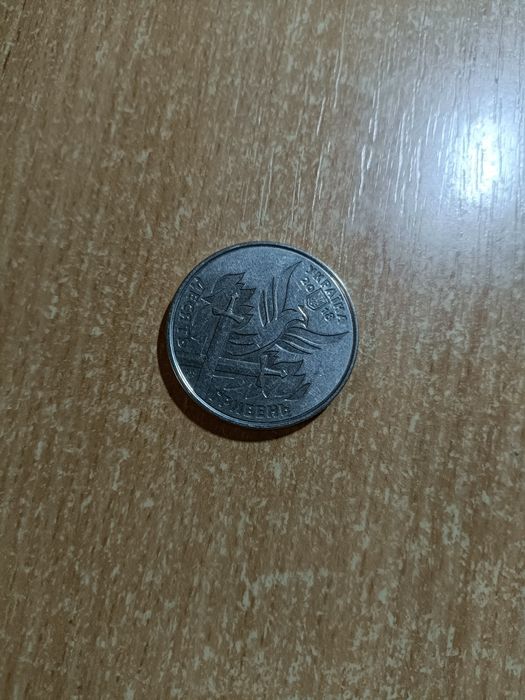 10 гривень 2018 рік. День Українського добровольця