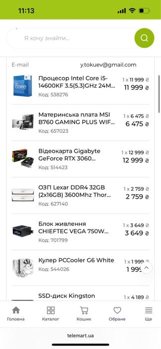 Продам игровой компьютер с монитори (или без)