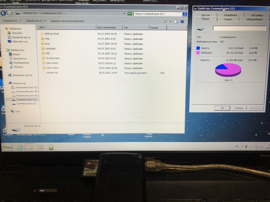 Продам ретро Карты памяти