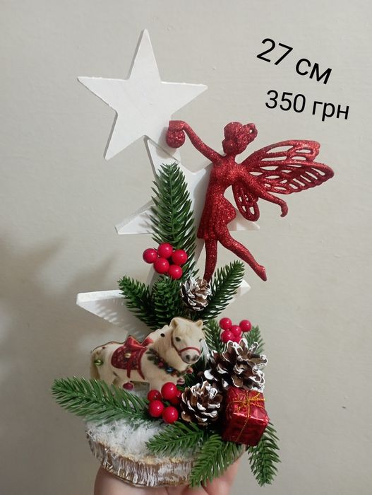 Новорічні композиції в школу та садочок