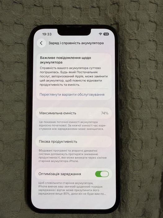 Продам IPhone 14