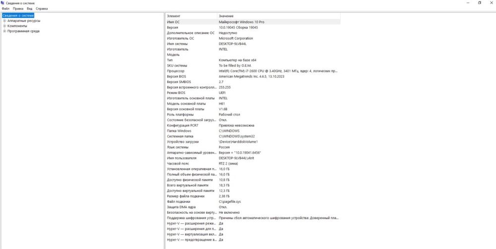 Продам персональный компьютер и девайсы