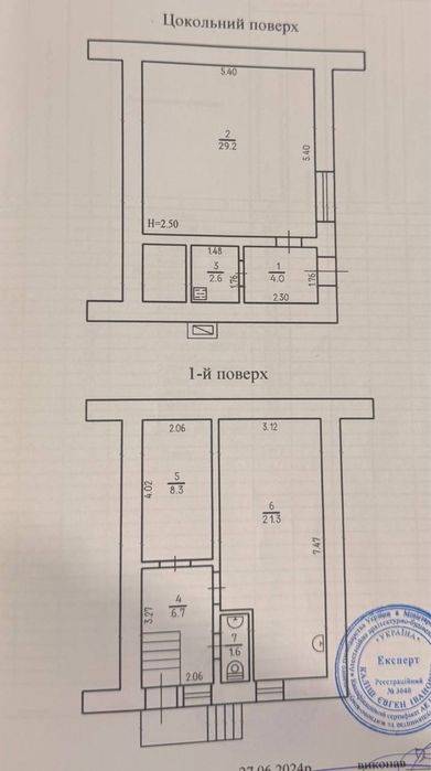 Продаж торгово-офісного приміщення в м. Прилуки (біля залізничного вокзалу)