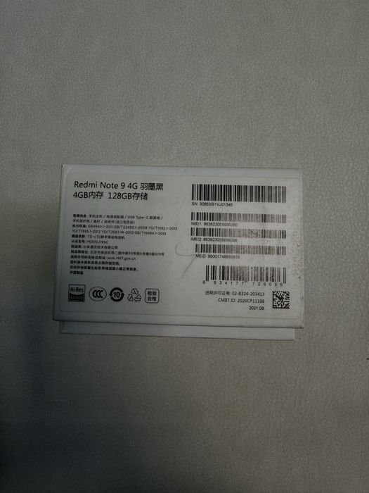 Б/у Xiaomi Note 9 4+128