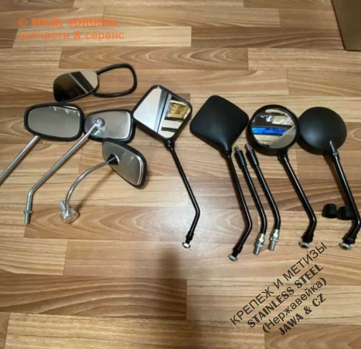 РЫБКИ,Выжимные курки,рычаги,ручки руля ЯВА/JAWA 350, Старуха, CZ/ЧЕЗЕТ