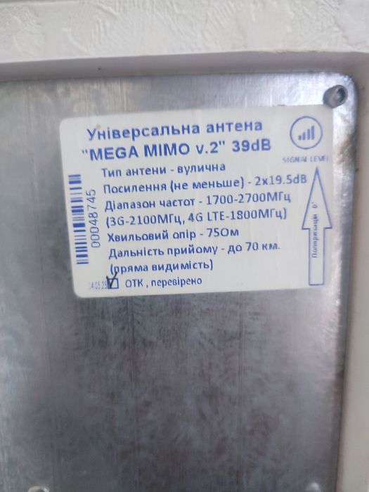 Wifi 4G під сім карту з виносною антеною