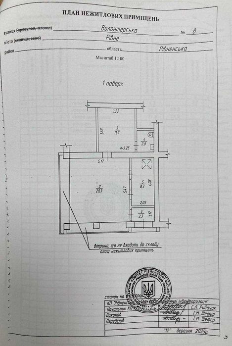 БОЯРКА 53м2 Здам КУТОВЕ приміщення з Панорамними вікнами біля ЗУПИНКИ
