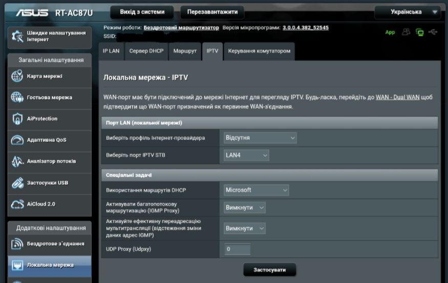 Asus RT-87ACU starts hanging of times per day after firmware update