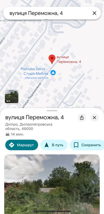 Продам ділянку вул.Переможна Гагаріна Високовольтна