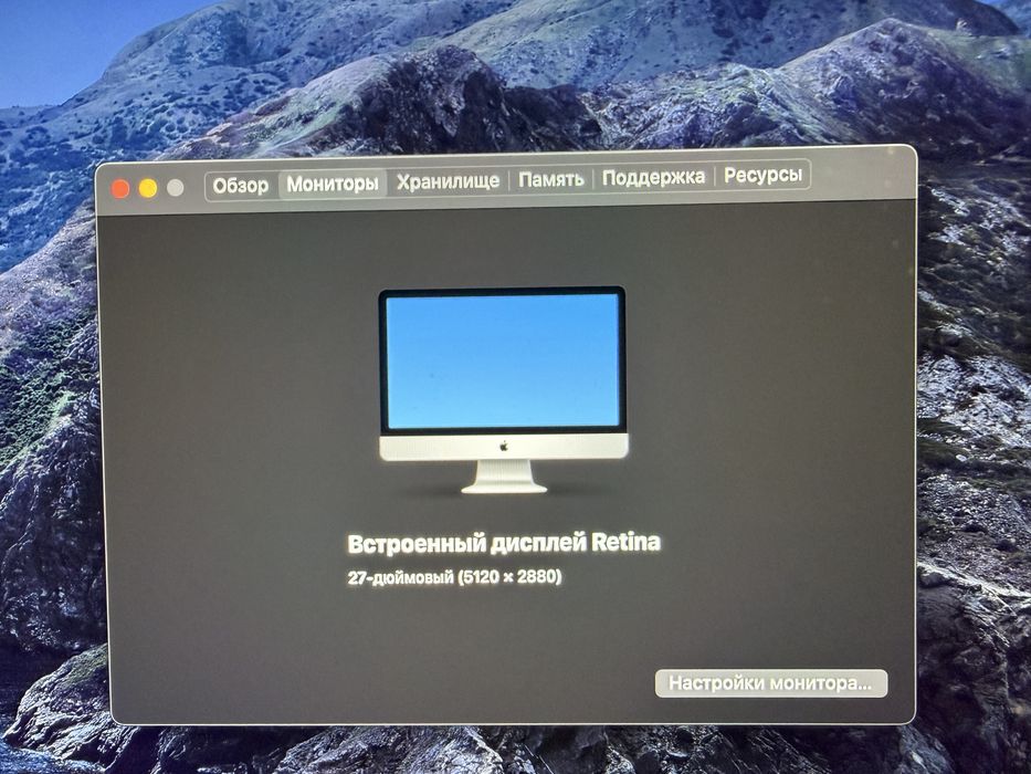 Apple iMac 27 Retina 5K, i5 (ідеальний стан)