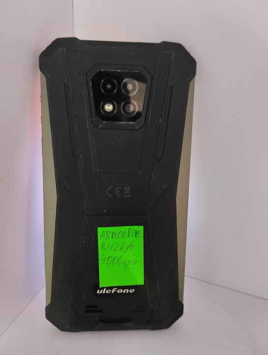 Смартфон UleFone Armor 8 Pro, 8/128gb