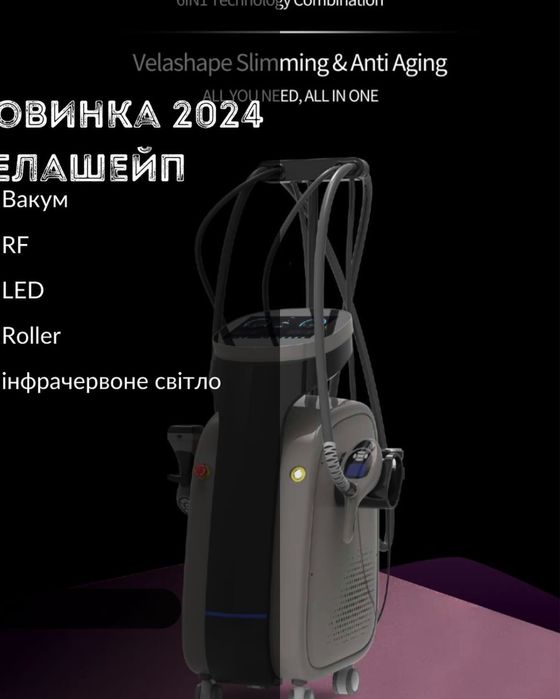 велашейп velashaip