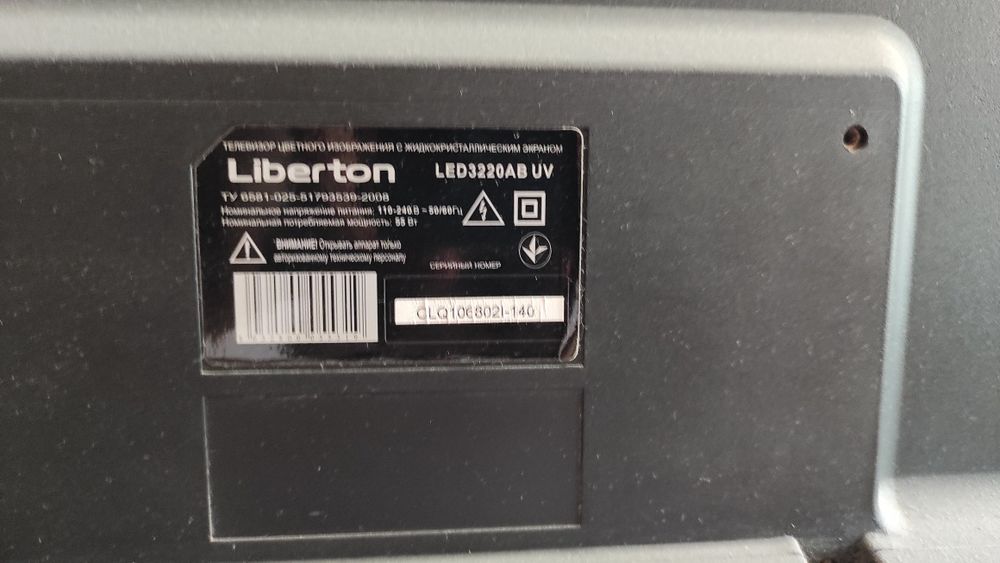 : LED-телевізор Liberton 32" (81 см) — Гарний стан