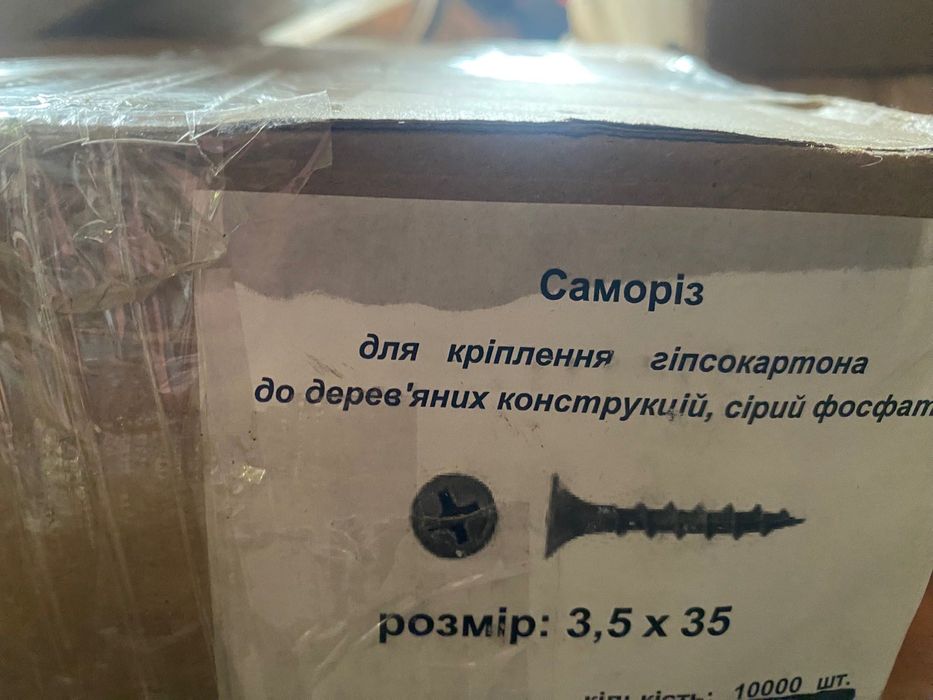 Саморізи дюбель все для кріплення