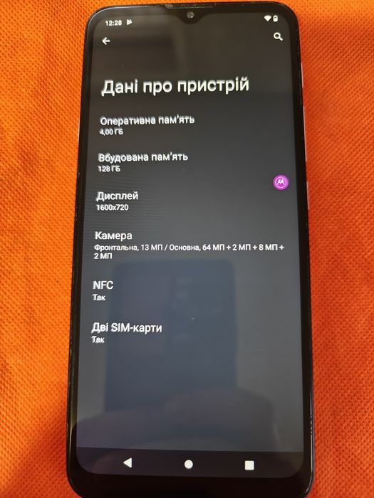 Смартфон Motorola g30 4/128 4/128