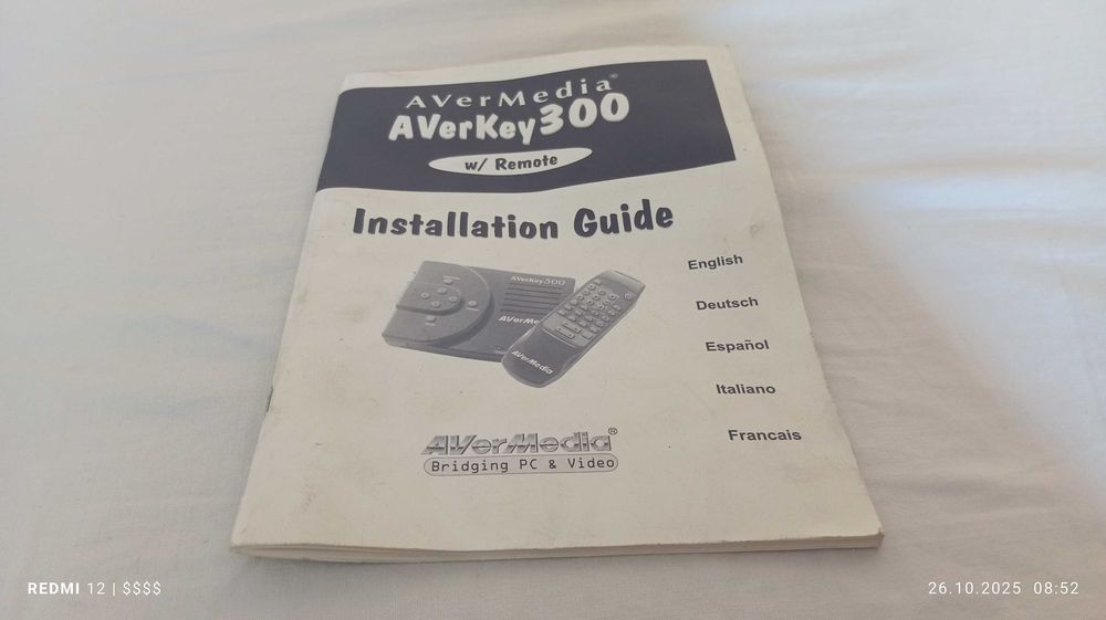 Avery Media AVerKey300 Karta PC Video Konwerter