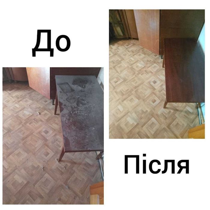 Клінінг квартир і будинків | Кривий Ріг | Після ремонту