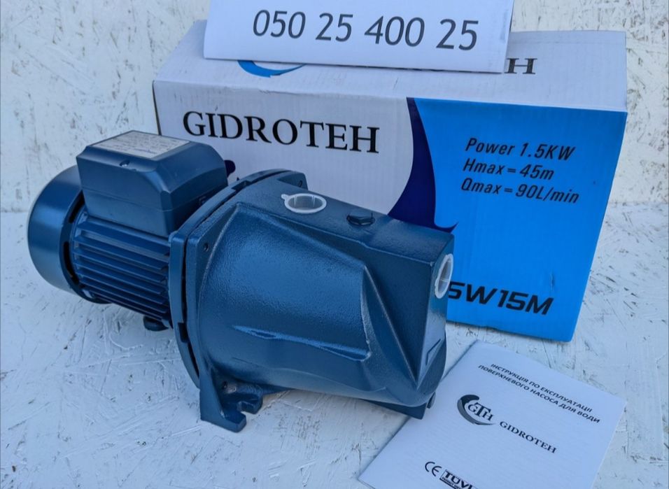 Мощный центробежный насос JSW 15 m 1500 Вт. Насосная станция