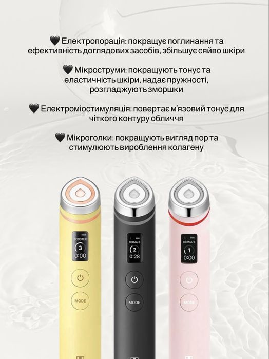 Ціна за набір! Оригінал! Medicube Age-R Booster Pro White Yellow Pink