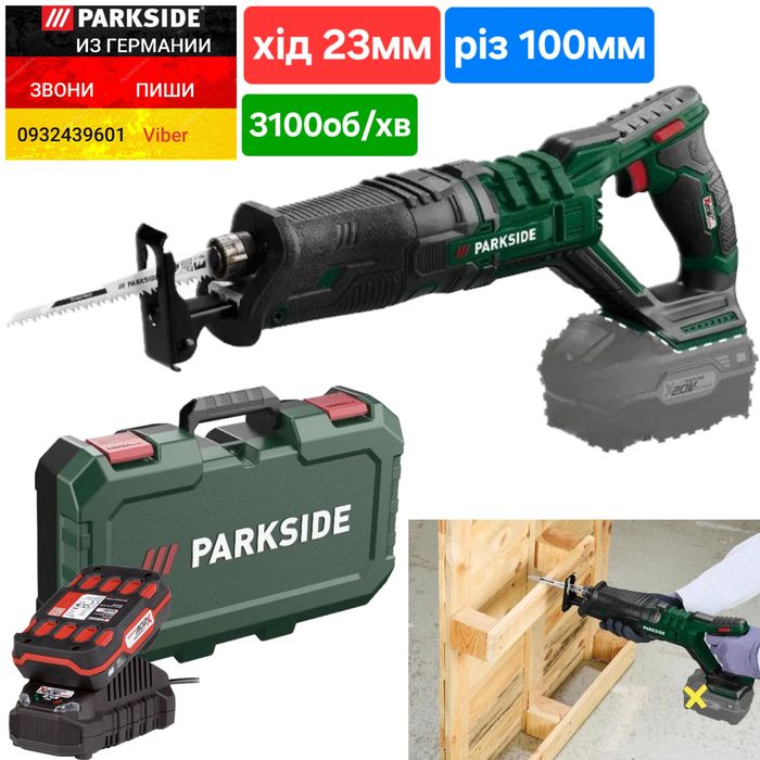 Аккум сабельная пила из ГЕРМАНИИ Parkside PSSA 20 B2 шабельна  шабля
