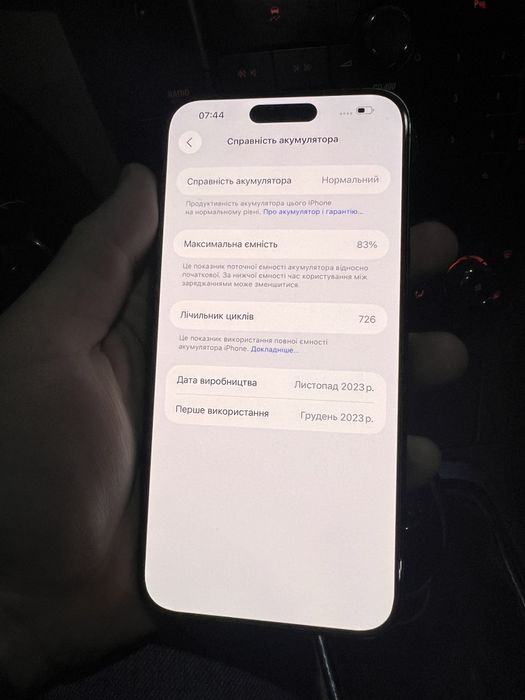 Iphone 15 pro max 256 фіз