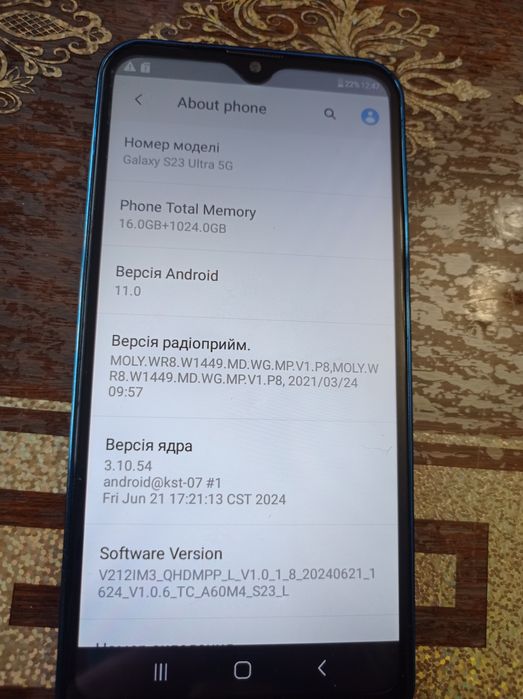 Samsung galaxy S23 Ultra 5G(16gb/1024gb) недорого на комплекті