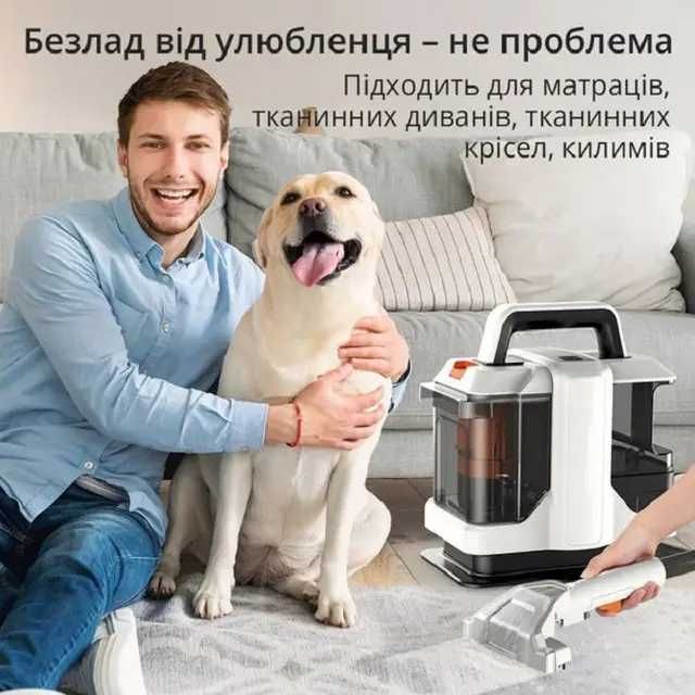 Моющий пылесос для влажной уборки Sokany SK-13065 Пятновыводитель для ковров, текстиля, мебели и автомобиля миючий пилесос