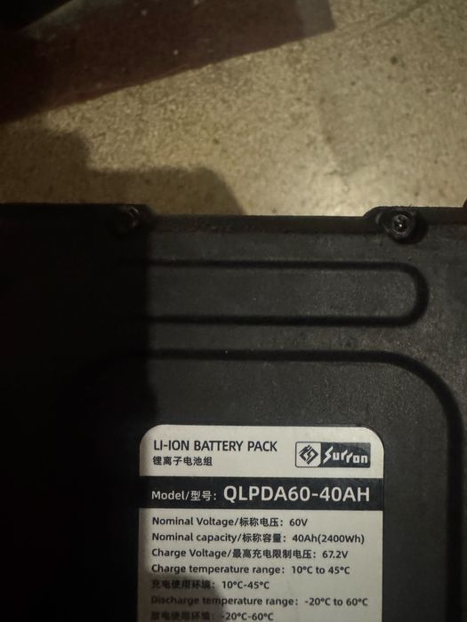 Продам Surron lbx l1e 2024