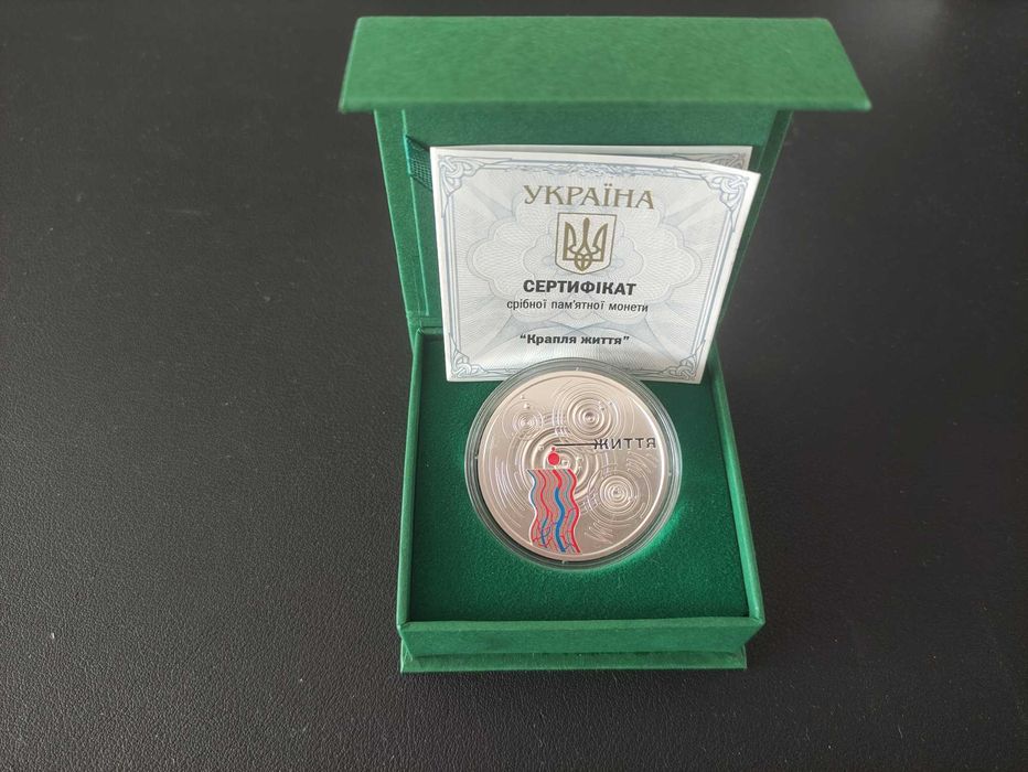 Срібні монети України