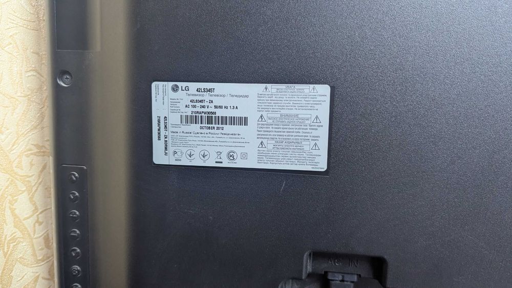 Телевізор LG 42LS345T