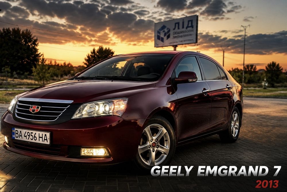 Geely emgrand 2013год