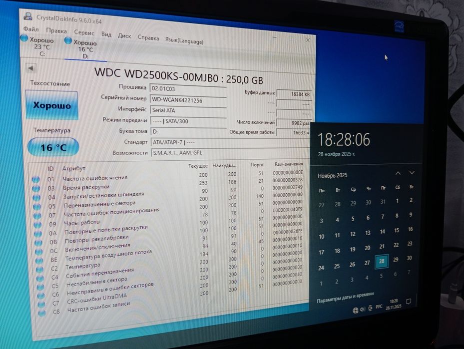 Бюджетный игровой ПК: CS:GO 60 FPS, LoL, WOT 80 FPS