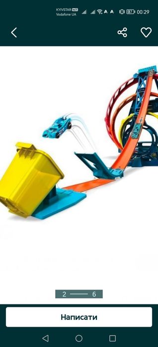 Hot wheels трек потрійна петля