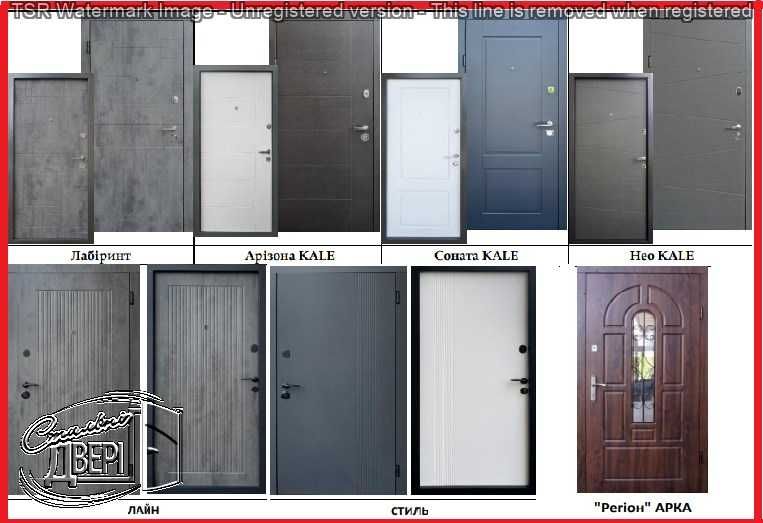Двери входные Форт улица, квартира. Большие скидки!/Двері вхідні Форт