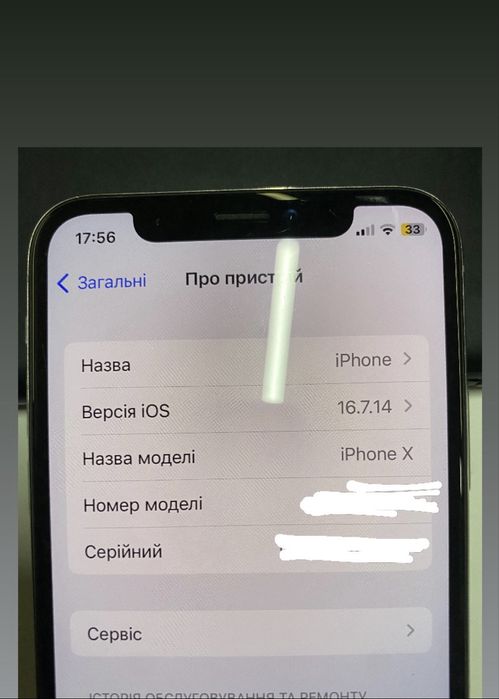 Iphone X в гарному стані