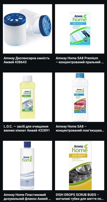 Багатофункціональний ополіскувач рот.порожнини Amway