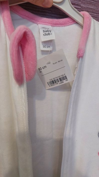 Cool Club, Спальний мішок для малюка